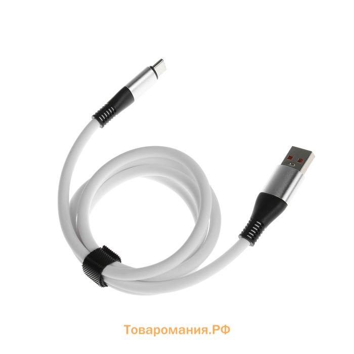 Кабель Type-C - USB, 5 A, оплётка TPE, утолщенный, 1 метр, белый