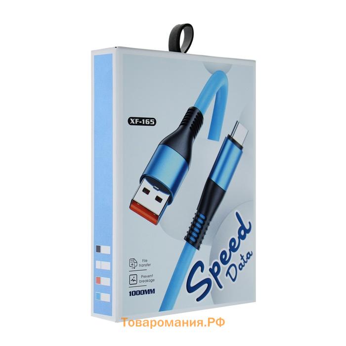 Кабель Type-C - USB, 5 A, оплётка TPE, утолщенный, 1 метр, оранжевый