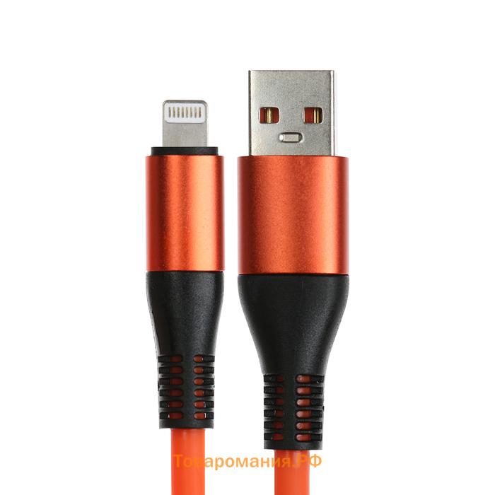 Кабель Lightning - USB, 5 A, оплётка TPE, утолщенный, 1 метр, оранжевый