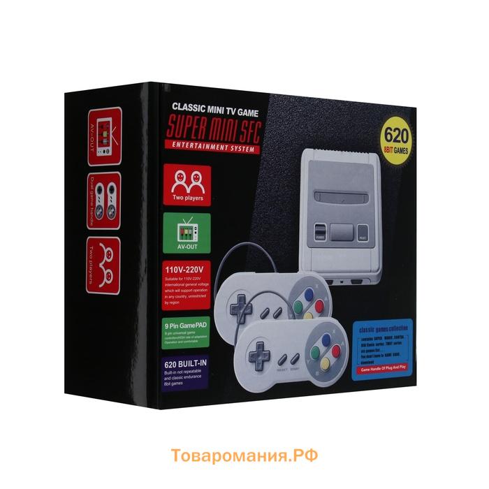 Игровая приставка 620 SFC, 620 игр, AV кабель, 2 проводных джойстика, серая