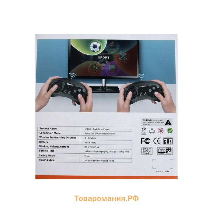 Игровая приставка SG800, 1600 игр, AV кабель, 2 беспроводных джойстика, чёрная