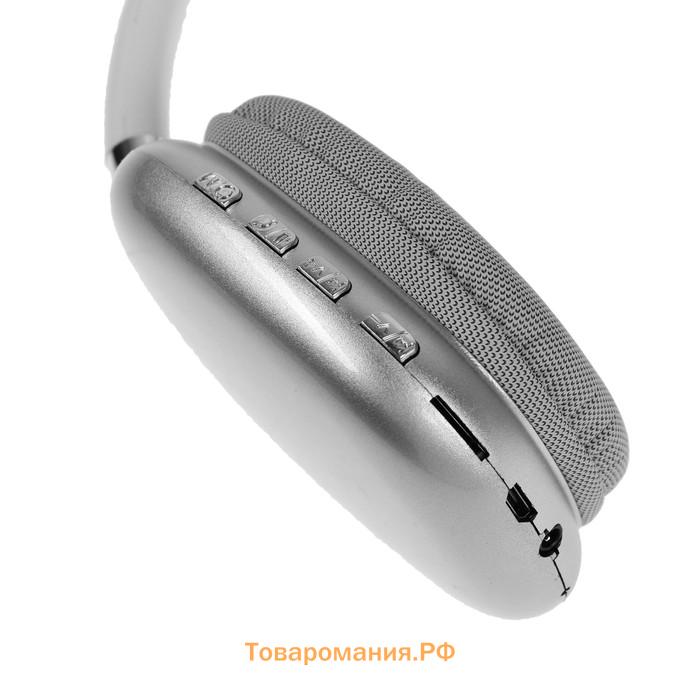 Наушники беспроводные P9 Pro Max, полноразмерные, BT 5.0, микрофон, Jack 3.5 мм, 150 мАч, серые