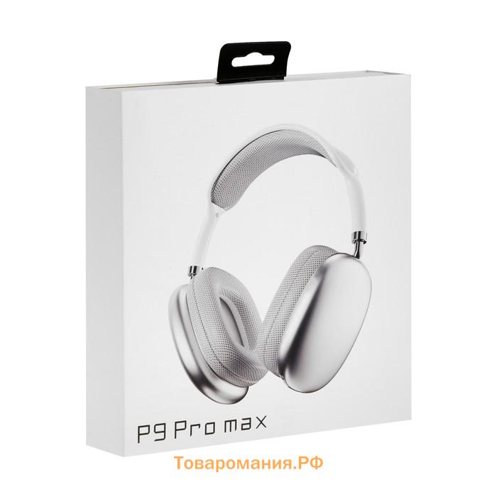 Наушники беспроводные P9 Pro Max, полноразмерные, BT 5.0, микрофон, Jack 3.5 мм, 150 мАч, серые