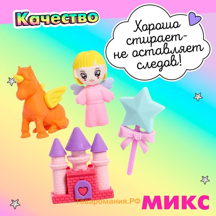 Игровой набор ластиков «Феечка», 4 шт., МИКС