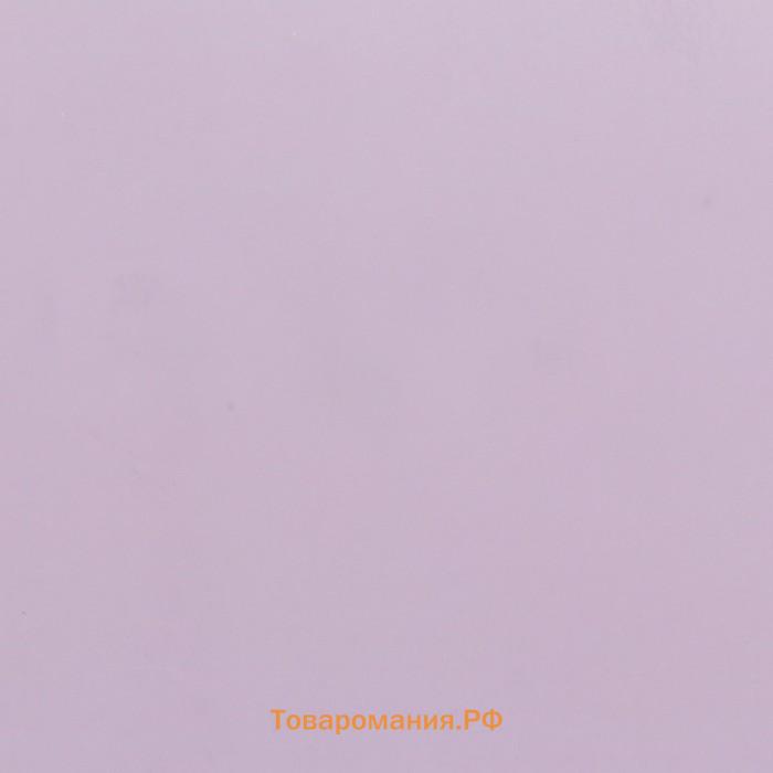 Пленка матовая, "PASTEL", Розово лавандовый 0,59 х 7 м 180гр