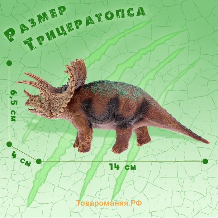 Фигурка динозавра «Трицератопс»