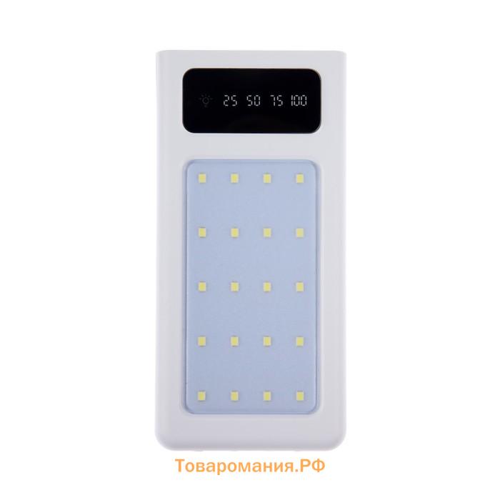 Внешний аккумулятор 486, 20000 мАч, кабели Type-C/Lightning/MicroUSB, фонарь, белый