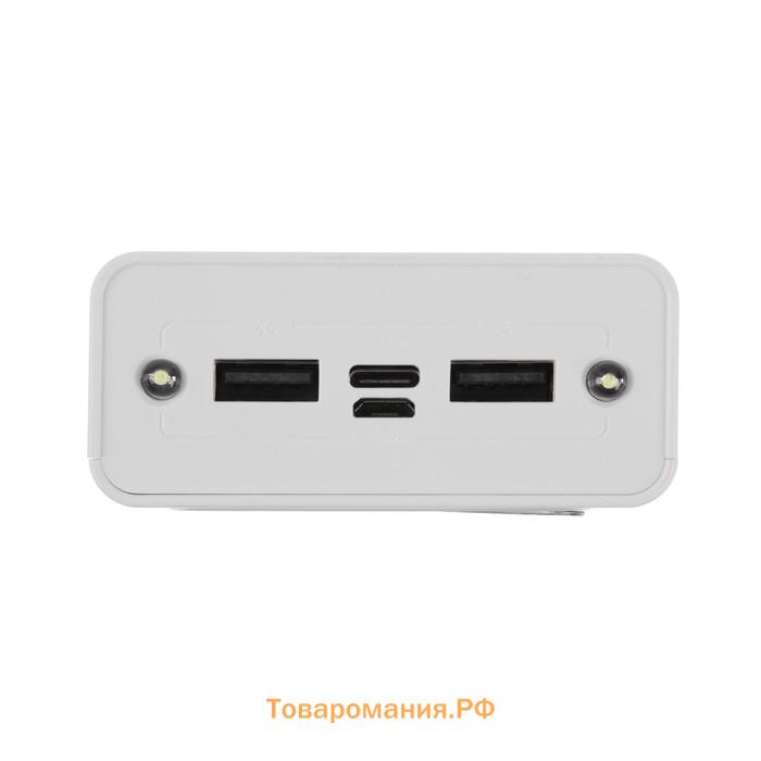 Внешний аккумулятор 486, 20000 мАч, кабели Type-C/Lightning/MicroUSB, фонарь, белый