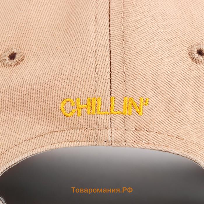 Кепка женская Chillin, цвет бежевый, р-р 56