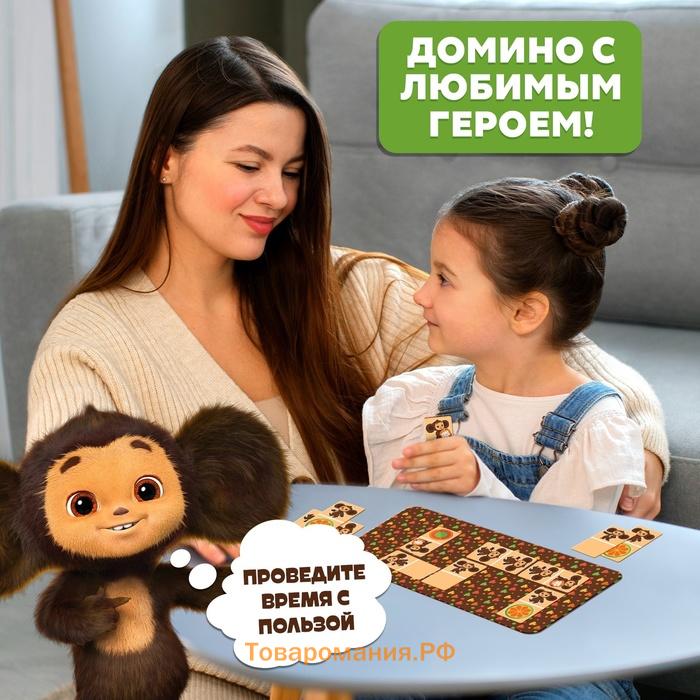 Настольная игра «Магнитное домино»