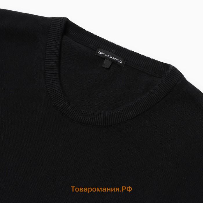 Джемпер мужской, цвет чёрный, размер 54 (3XL)