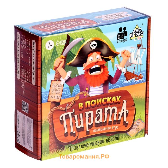 Настольная игра - квест для детей на логику «В поисках пирата», 2-6 игроков, 7+