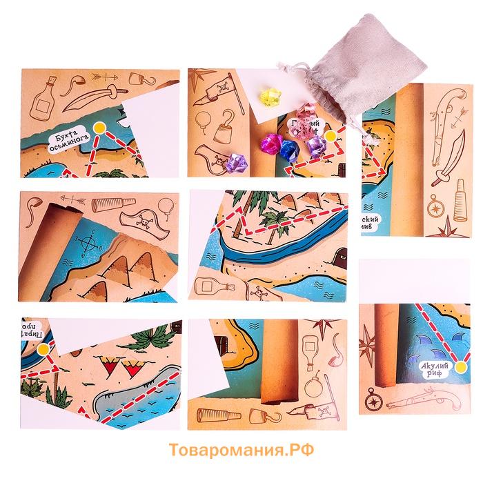 Настольная игра - квест для детей на логику «В поисках пирата», 2-6 игроков, 7+