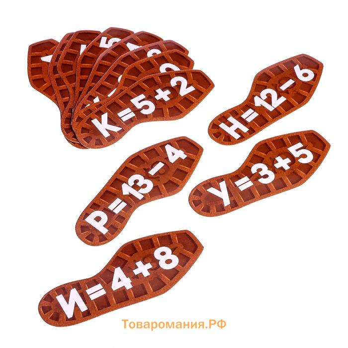 Настольная игра - квест для детей на логику «В поисках пирата», 2-6 игроков, 7+