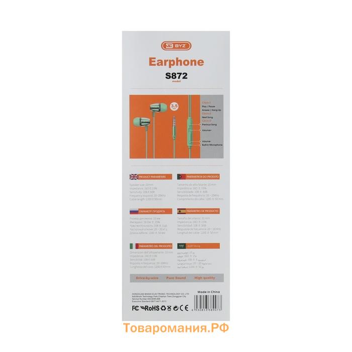 Наушники BYZ S872, проводные, вакуумные, 3.5 мм, 1.2 м, зелёные