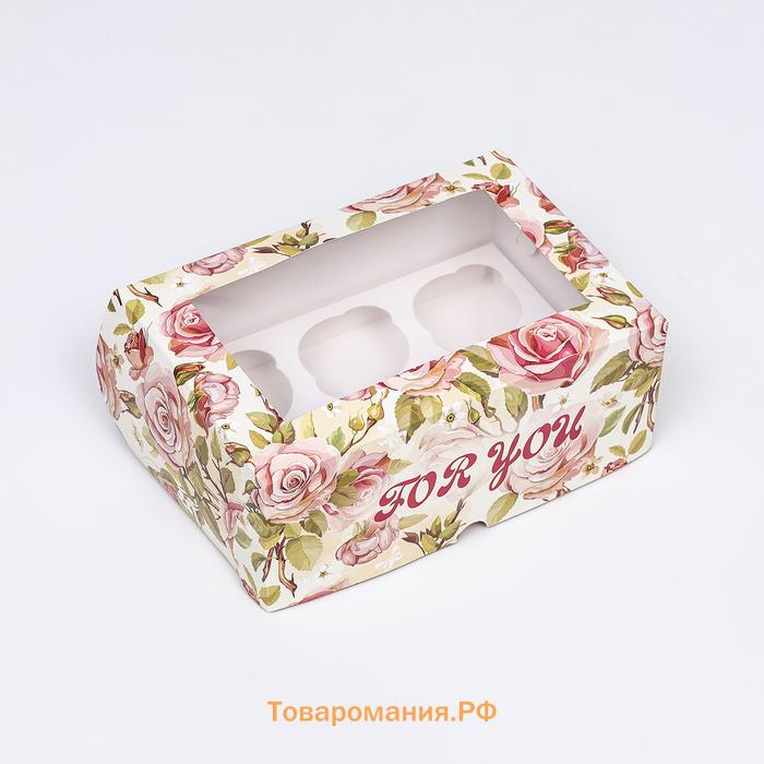 Коробка для 6 капкейков с окном , "For you", 25 х 17 х 10 см