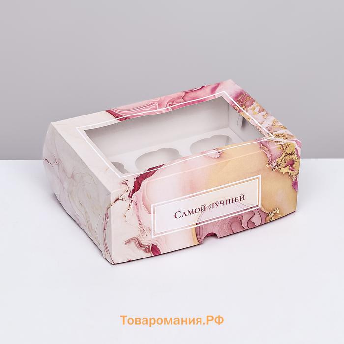 Коробка для 6 капкейков с окном , "Лучших моментов", 25 х 17 х 10 см