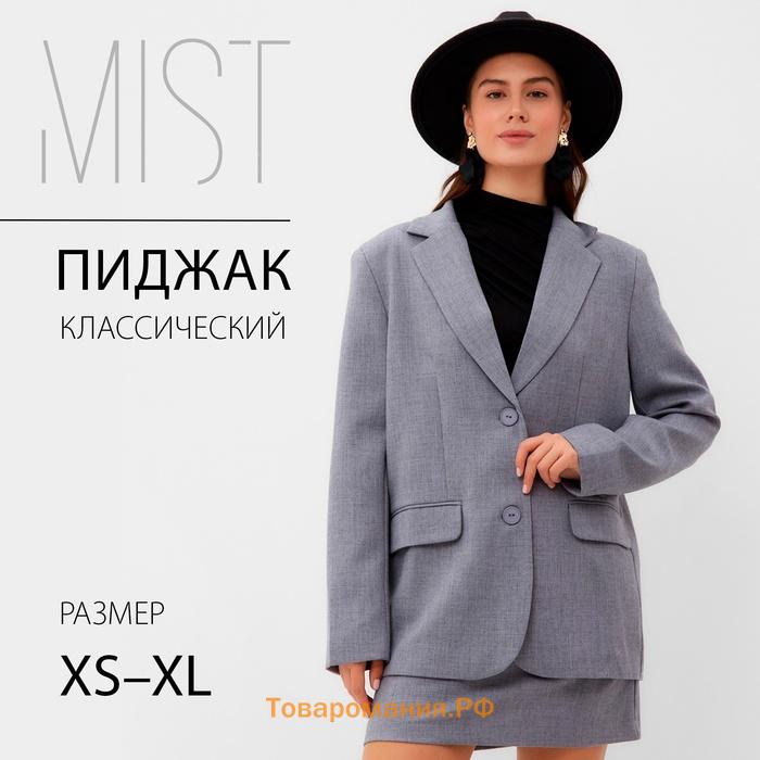 Пиджак женский MIST, р.XS-S, серый