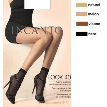 Носки INCANTO Look 40 (2 пары), цвет чёрный (nero)