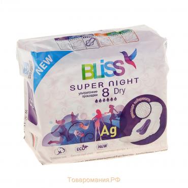 Прокладки «Bliss» Super Night Dry, 8 шт