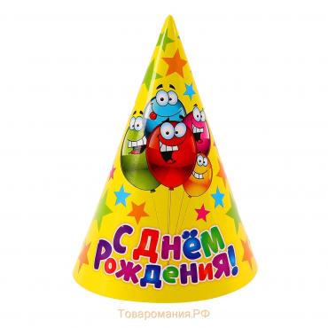 Колпак бумажный «С днём рождения», весёлые шары, набор 6 шт., 16 см