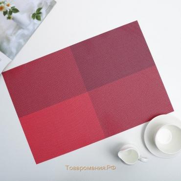 Салфетка сервировочная на стол «Настроение», 45×30 см, цвет красный