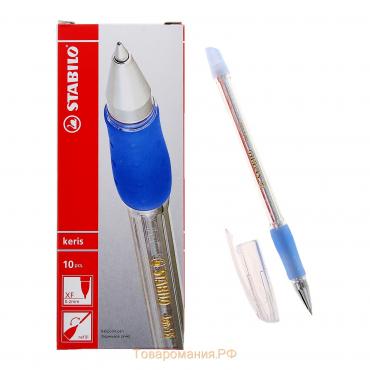 Ручка шариковая STABILO Keris 538, узел 0,6 мм, утончённый корпус, резиновый держатель, чернила синие
