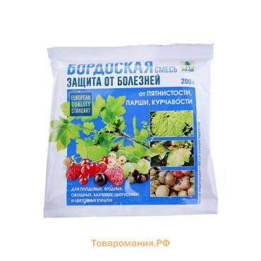 Средство от болезней растений "Грин Бэлт", Бордоская смесь, 200 г