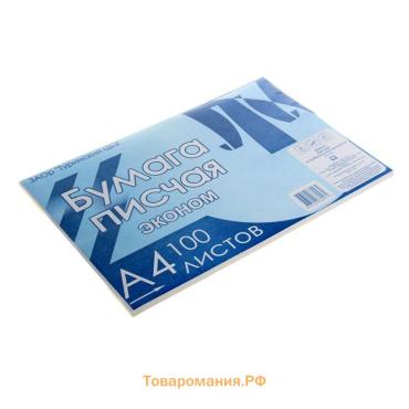 Бумага писчая А4, 100 листов, плотность 65 г/м², белизна 92-96%, эконом, в плёнке