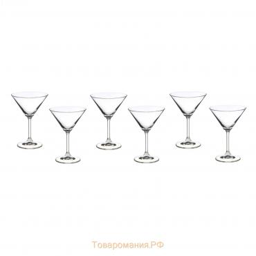 Набор бокалов для мартини «Лара», 6 шт., 210 мл