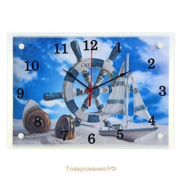Часы настенные, серия: Море, "Штурвал и яхта на песке", 25х35  см