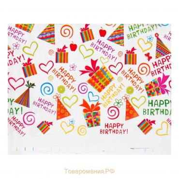 Скатерть «С днём рождения», подарки и сердца, 105х180 см