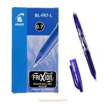 Ручка гелевая стираемая Pilot Frixion, узел 0.7 мм, чернила синие