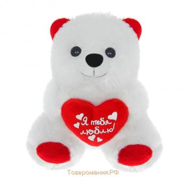 Мягкая игрушка «Я тебя люблю», мишка с сердечком, сердца, 17 см