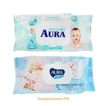 Влажные салфетки Aura Ultra Comfort, детские, гипоаллергенные, 100 шт.