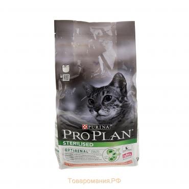 Сухой корм PRO PLAN для стерилизованных кошек, лосось, 1.5 кг