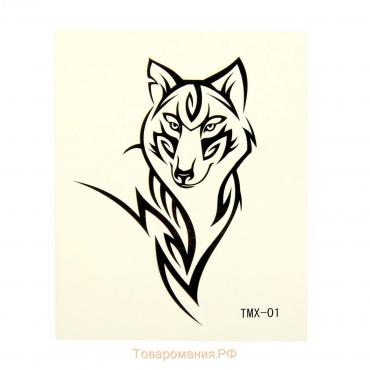Татуировка на тело "Волк" 5,3х6,3 см