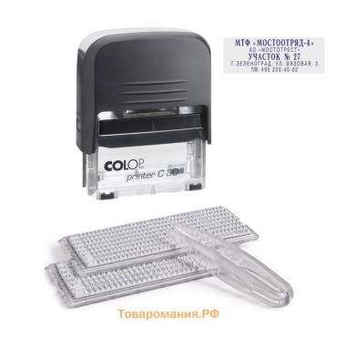 Штамп автоматический самонаборный COLOP Printer С30-SET Compact, 5 строк, 2 кассы, чёрный