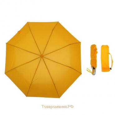 Зонт полуавтоматический «Цветочки», проявляющийся рисунок, 3 сложения, 8 спиц, R = 50 см, цвет жёлтый