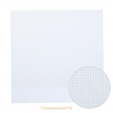 Канва для вышивания, №11, 50 × 50 см, цвет белый