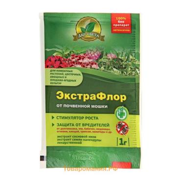 Средство для защиты от вредителей ЭкстраФлор №6 от почвенной мошки, 1 г