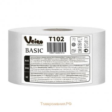 Туалетная бумага Veiro Professional Basic в средних рулонах, 200 метров