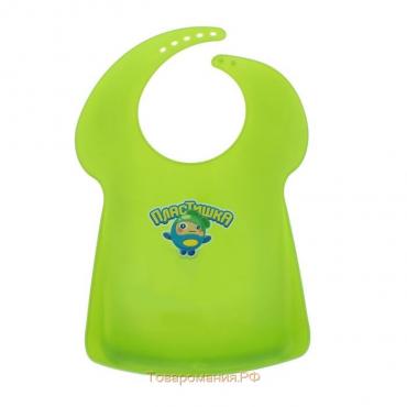 Нагрудник для кормления пластиковый с карманом, цвет зелёный, МИКС