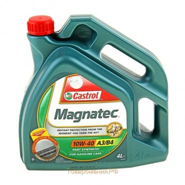 Моторное масло Castrol Magnatec SAE 10W-40 А3/В4, 4 л полусинтетика