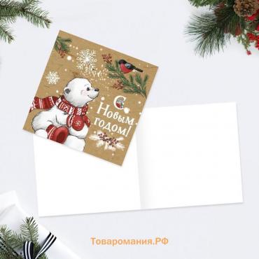 Открытка «С Новым годом», белый медвежонок, 7 × 7 см