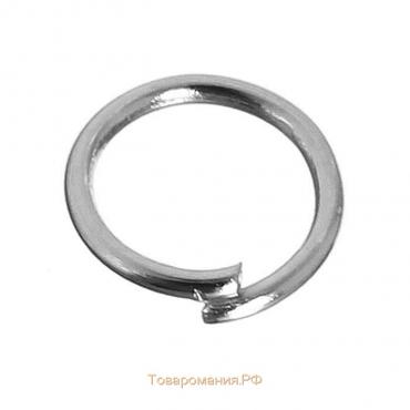 Кольцо соединительное 0,8 х 6 мм (набор 50 г, ± 570 шт.) СМ-976, цвет серебро