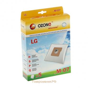 Пылесборник синтетический Ozone micron M-07, 5 шт (LG TB-33)