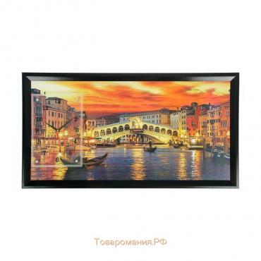 Часы-картина настенные, серия: Город, "Закат в Венеции", 50 х 100 см
