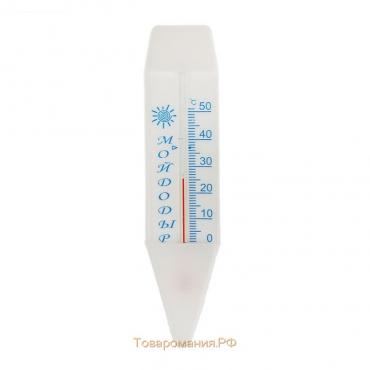 Термометр, градусник для воды "Мойдодыр", от 0°С до +50°С, 14 см