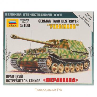Сборная модель-танк «Немецкая САУ «Фердинанд», Звезда, 1:100, (6195)